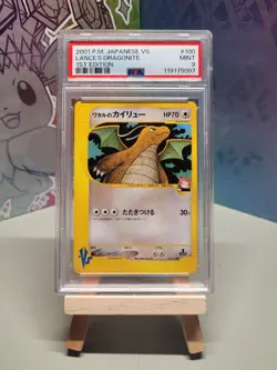 Lance's Dragonite 100/141 PSA9 VS Series 1st Edition 2001 Japanese Pokemon Card - Image 1