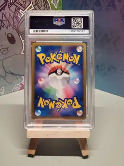 Lance's Dragonite 100/141 PSA9 VS Series 1st Edition 2001 Japanese Pokemon Card - Image 2