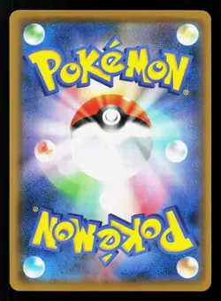 Lycanroc V 024/067 Skyscraping Perfection NM Japanese Pokemon Card TCG - Image 2