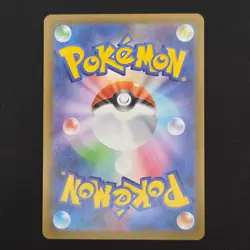 Pokemon TCG Card Sawsbuck 092/086 SV11W White Flare AR *Japanese* - NM - Image 2