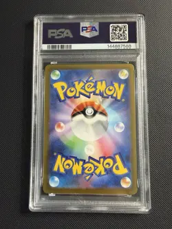 Flareon PSA 10 Yu Nagaba Japanese Pokemon Card PCG Campaign Promo 065/SV-P 2023 - Image 2
