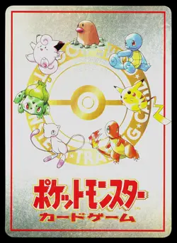 Pokemon Card - The Last Cave Cerulean! Vending Series 3 NO05 Glossy Japanese - Image 2