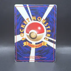 Pokemon TCG Dark Gyarados Team Rocket No. 130 Japanese Card Holo Rare - Image 2