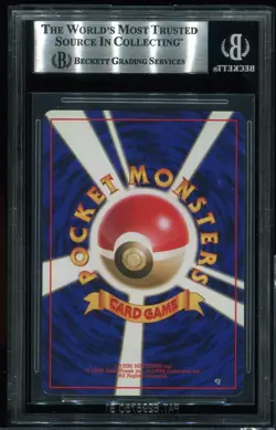 Blastoise Holo Base Set #9 1996 Pokemon Vintage BGS 1.5 Pop 1 Japanese w/ Swirl - Image 2