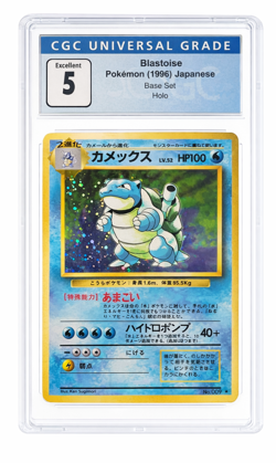 CGC 5 Pokemon 1996 Japanese Base Set Blastoise #9 Holo - Image 1
