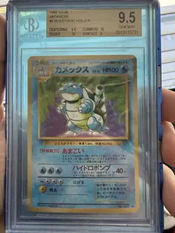 BGS 9.5 1996 Pokemon Base Set Japanese Blastoise Holo #9 - Image 1