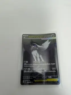 Mega Absol EX SAR M1L-089/063 Mega Brave Japanese Pokemon Card Curved card - Image 3