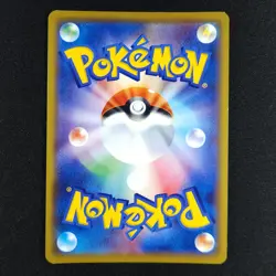 Zeraora GX 051/173 - Tag Team All Stars Japanese - Pokemon Card - Image 2