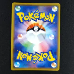 Zeraora GX 051/173 - Tag Team All Stars Japanese - Pokemon Card - Image 4