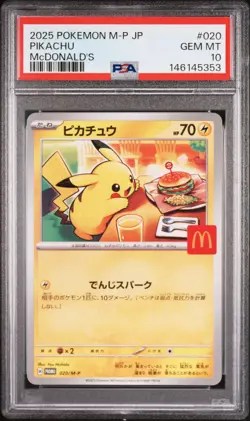 2025 POKEMON JAPANESE M-P PROMO MCDONALD'S #020 PIKACHU PSA 10 - Image 1