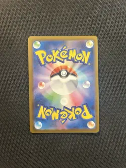 Pokemon TCG Black Belt's Training SR 220/193! NM Condition! Japanese M2a - Image 2