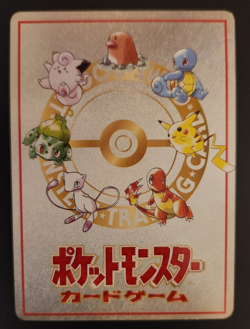 Pokemon Horsea of the Seafoam Island Japanese Vending Series 3 NM - Image 4