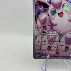 Wigglytuff - 105/094 Illustration Rare Holo NM Pokemon ME02: Phantasmal Flames - Image 5