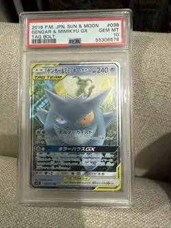 2018 POKEMON JPN SUN & MOON TAG BOLT #038 GENGAR & MIMIKYU GX PSA 10 SUNFADED - Image 1