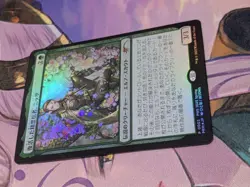 MTG Magic the Gathering Nissa, Resurgent Animist Foil 2025 Promo PWS Near Mint - Image 3