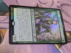 MTG Magic the Gathering Nissa, Resurgent Animist Foil 2025 Promo PWS Near Mint - Image 4