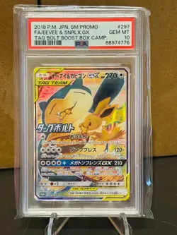 Eevee Snorlax PSA 102018 Pokemon Japanese SM Promo Gx Tag Bolt 297/SM-P - Image 1