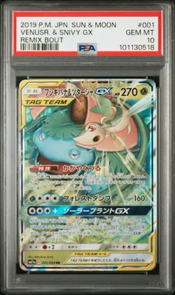 2019 POKEMON JPN SUN & MOON REMIX BOUT #001 VENUSAUR & SNIVY GX PSA 10 - Image 1