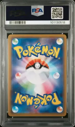 2019 POKEMON JPN SUN & MOON REMIX BOUT #001 VENUSAUR & SNIVY GX PSA 10 - Image 2