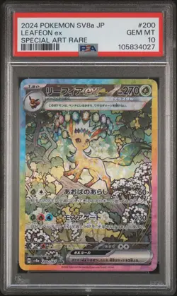2024 POKEMON JPN SV8A-TERASTAL FEST EX SPECIAL ART RARE #200 LEAFEON EX PSA 10 - Image 1