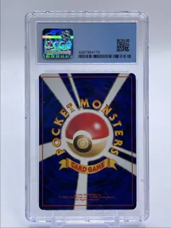 VULPIX 1996 POKEMON JAPANESE BASE SET COMMON B #037 CGC 9 Q3622 - Image 2