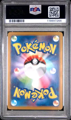 2024 POKEMON JPN SV8-SUPER ELECTRIC BREAKER ART RARE #112 MAGNETON PSA 10 - Image 2