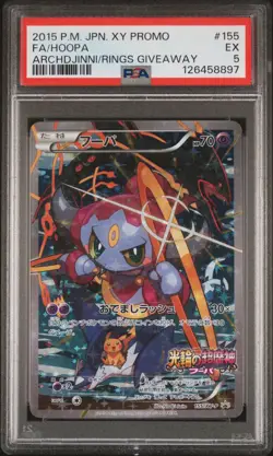 2015 POKEMON JAPANESE XY PROMO #155 FULL ART/HOOPA PSA 5 - Image 1