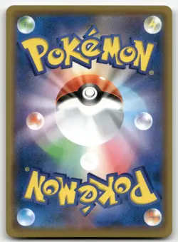 DRAGAPULT 041/070 RARE HOLO VMAX RISING POKEMON JAPANESE NEAR MINT - Image 2