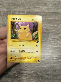 2001 Pokemon - Pikachu Japanese Totodile Half Deck #1 - EXTREMELY RARE PIKACHU - Image 3