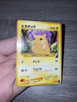 2001 Pokemon - Pikachu Japanese Totodile Half Deck #1 - EXTREMELY RARE PIKACHU - Image 5