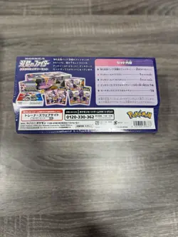 Pokemon Matchless Fighters Booster Box Klara & Avery Box S5a - US Seller SWSH - Image 3