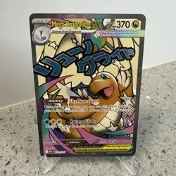 Mega Dragonite ex 271 Mega Attack Rare Ascended Heroes Pokemon TCG - NM - Image 1