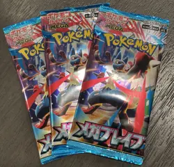 Pokemon TCG Mega Evolution—Perfect Order ETB - Also INCLUDES 3 Japanese packs!! - Image 3