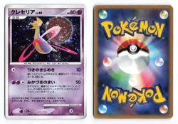 Cresselia DPBP#527 Moonlit Pursuit 1st Edition Holo R Japanese Pokemon TCG HP - Image 1