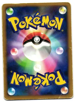 Pokemon TCG Palkia Holo Japanese Diamond and Pearl DPBP #523 US Seller DMG - Image 2