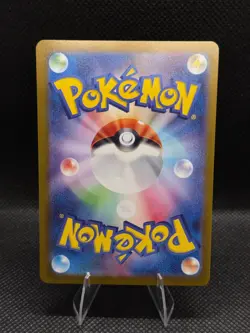 Teal Mask Ogerpon ex 201/187 SV8a: Terastal Festival ex Pokemon Japanese NM - Image 2
