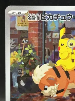 Detective Pikachu Pokemon Card Japanese 098/SV-P Nintendo Switch Promo nonSealed - Image 2