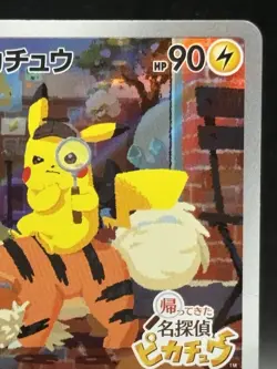 Detective Pikachu Pokemon Card Japanese 098/SV-P Nintendo Switch Promo nonSealed - Image 3