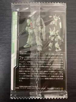 No.018 Gundam Model Gunpla Package Art Collection Wafer card Bandai Sealed - Image 2