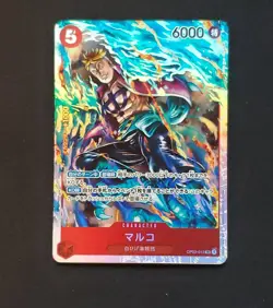Marco OP03-013 SR Mighty Enemies - ONE PIECE Card Game Japanese - Image 1