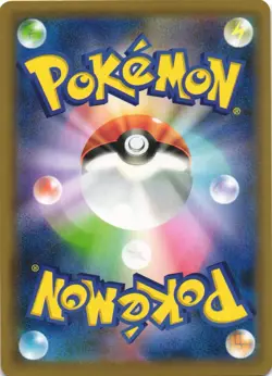 Naganadel 066/173 Tag All Stars SM12A Japanese Pokemon Card NM - Image 2