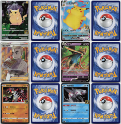 Pokemon Chinese 25th Anniversary Celebrations 2021 Pokemon Holo Lot 17 Cards NM - Image 2