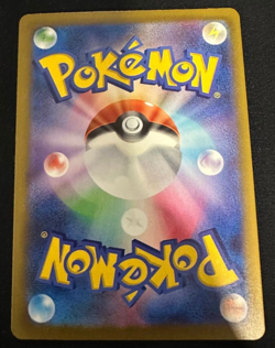 Mega Scrafty ex SAR 241/193 MEGA Dream ex M2a Pokemon Card Japanese - Image 2