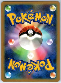 US SELLER Birthday Pikachu BW-P Jumbo Pokemon Center Promo 2012 JPN Card NM- - Image 2