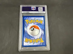 LEAFEON 005/131 POKEMON PRISMATIC EVOLUTIONS POKE BALL REVERSE HOLO PSA 9 - Image 2