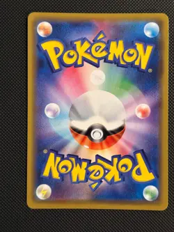 BLACEPHALON 031/064 R REMIX BOUT POKEMON JAPANESE NM/M - Image 2