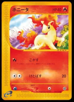 PONYTA 007/128 POKEMON CARD JAPANESE E SERIES 1 EXPEDITION COMMON LP - Image 1