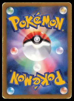 ODDISH 001/059 POKEMON CARD JAPANESE BW6 FREEZE BOLT COMMON HP - Image 2
