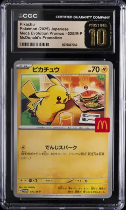 2025 POKEMON JPANAESE MEGA EVOLUTION MCDONALD'S PROMO PIKACHU CGC 10 PRISTINE - Image 1