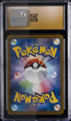2025 POKEMON JPANAESE MEGA EVOLUTION MCDONALD'S PROMO PIKACHU CGC 10 PRISTINE - Image 2